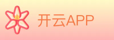 开云APP logo
